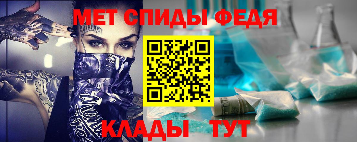 АМФ  АМФЕТАМИН  Вход с VPN  Октябрьский  Amphetamine VHQ 