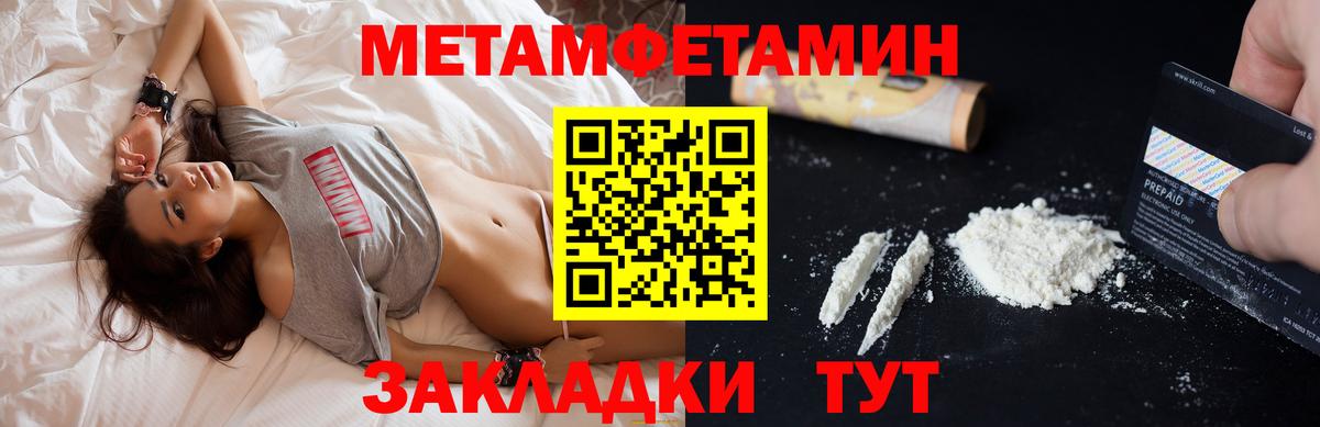 АМФЕТАМИН 98% Октябрьский