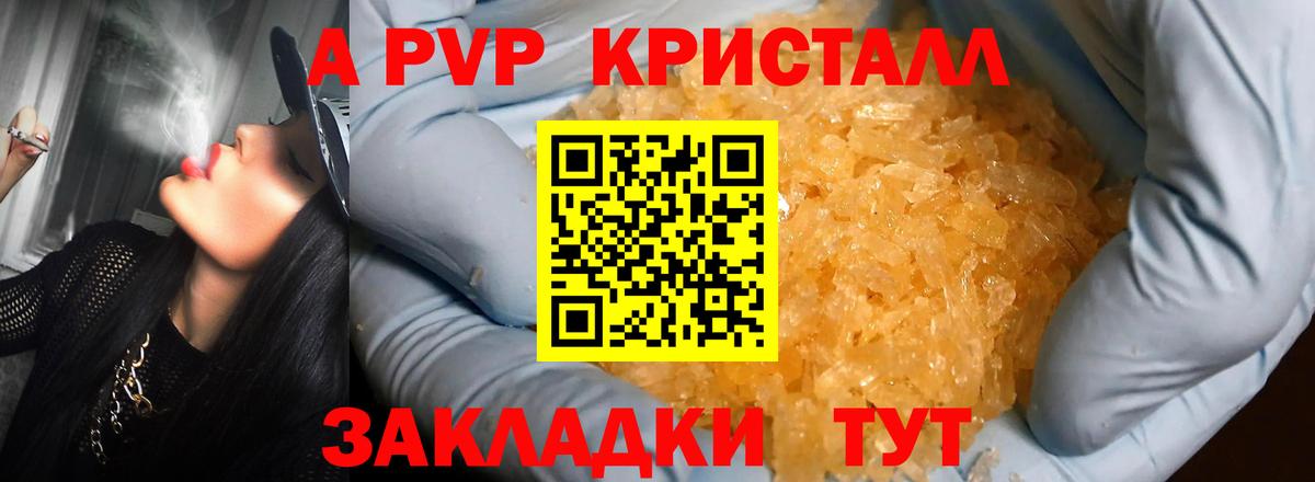 Альфа ПВП СК КРИС Октябрьский