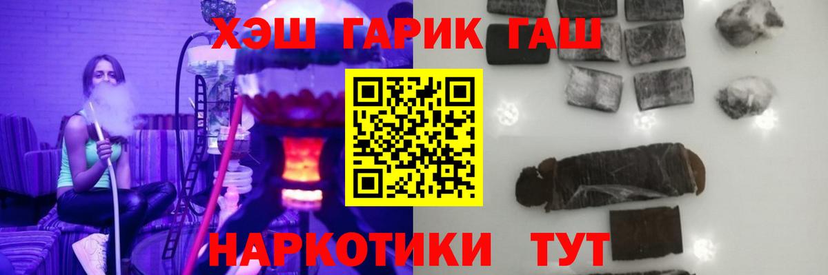 Октябрьский  ГАШИШ Premium  ГАШИШ Cannabis  Вход с VPN 