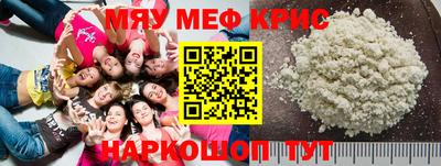 трава Ангарск