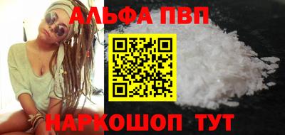 сатива Аша