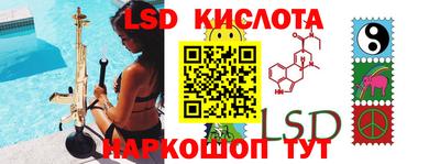 каннабис Анапа