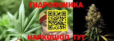 каннабис Анапа