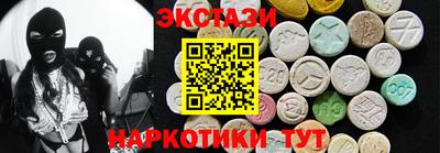 амф Баксан