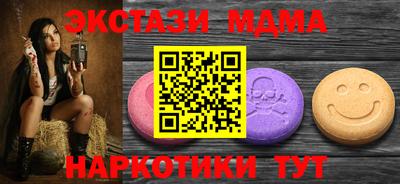 амф Баксан