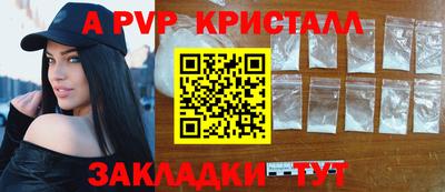 амф Баксан