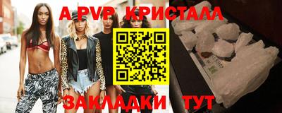 амф Баксан