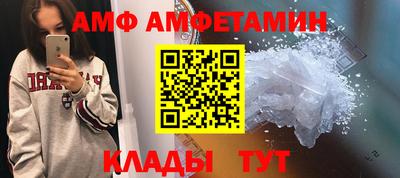 амф Баксан