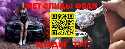 амф Баксан