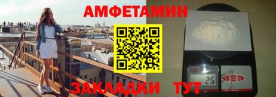 сатива Аша