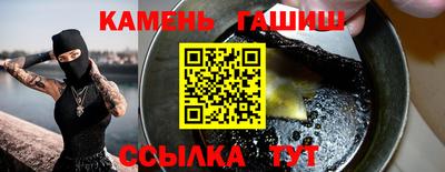 сатива Аша