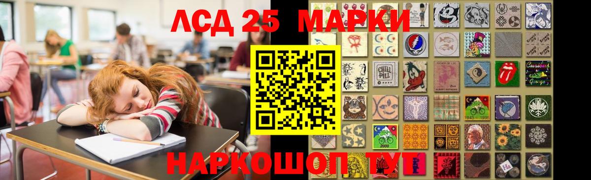 Октябрьский  ЛСД экстази кислота  LSD-25 экстази кислота  Вход с VPN 