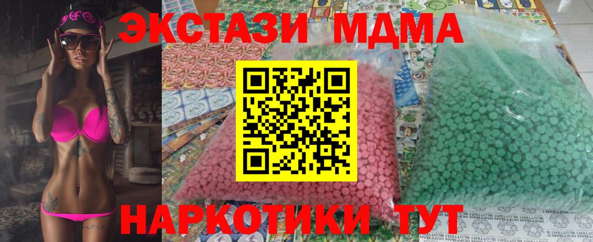 MDMA молли  Вход с VPN  МДМА VHQ  Октябрьский 
