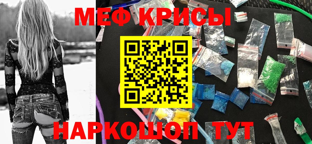Меф VHQ  Вход с VPN  Меф  Октябрьский  где купить наркоту  Меф 4 MMC  МЕФ 