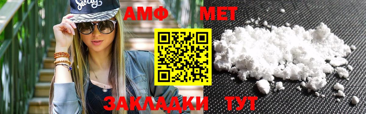 Октябрьский  МЕТАМФЕТАМИН винт  Вход с VPN  МЕТАМФЕТАМИН  МЕТАМФЕТАМИН винт 