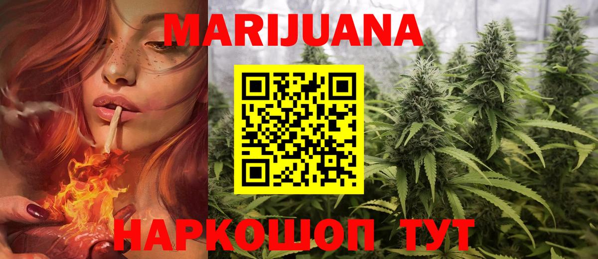 Канабис LSD WEED  МАРИХУАНА VHQ  Вход с VPN  Канабис THC 21%  Октябрьский 