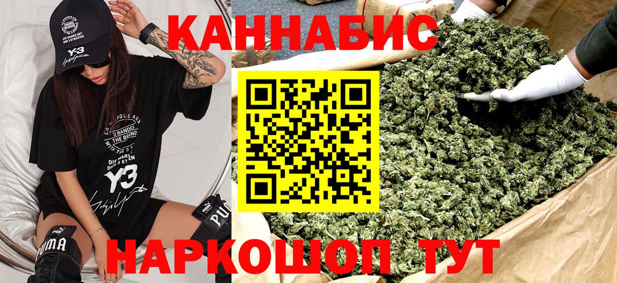 Конопля MAZAR Октябрьский